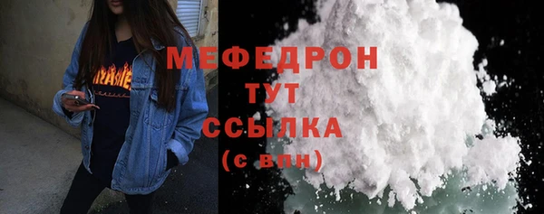 MDMA Premium VHQ Верхний Тагил