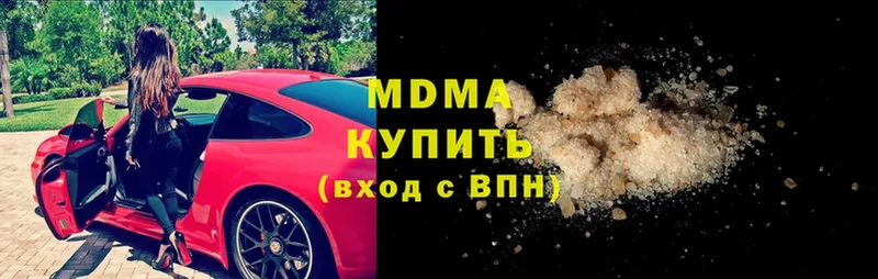 хочу   Белово  МДМА молли 