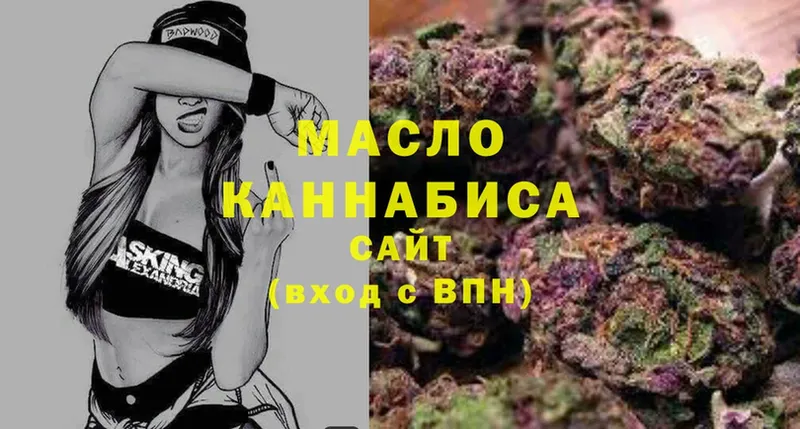 Дистиллят ТГК Wax  Белово 